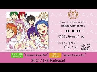 KING OF PRISM BEST ALBUM “Music Goes On!” | King Of Prism Wikia 
