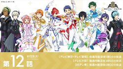 Episode 12 Shiny Seven Stars Forever King Of Prism Wikia Fandom