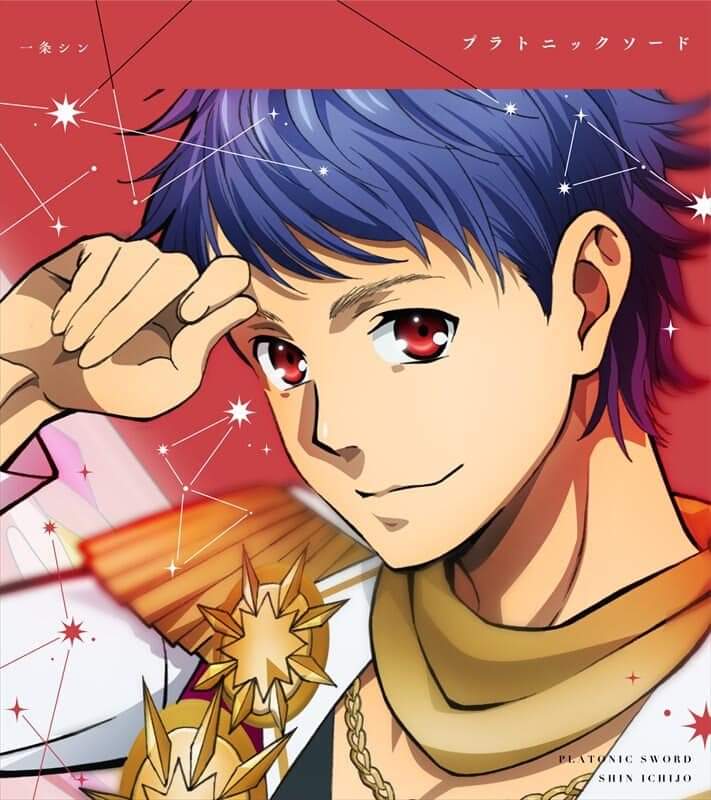King Of Prism Shiny Seven Stars My Song Single Series Shin Ichijō King Of Prism Wikia Fandom