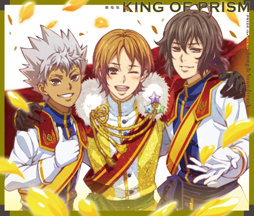 Over The Rainbow | King Of Prism Wikia | Fandom