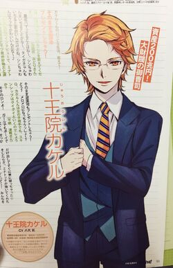 Kakeru Juuouin King Of Prism Wikia Fandom Kakeru Juuouin King Of Prism Wikia Fandom