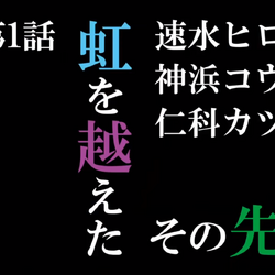 Category Shiny Seven Stars King Of Prism Wikia Fandom