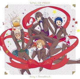 Dramatic LOVE | King Of Prism Wikia | Fandom