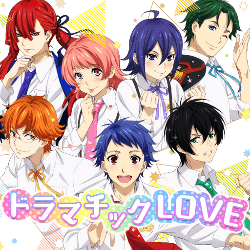 Dramatic Love King Of Prism Wikia Fandom Dramatic Love King Of Prism Wikia Fandom