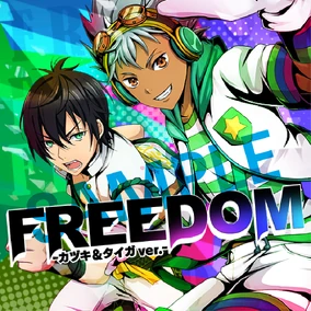 FREEDOM | King Of Prism Wikia | Fandom