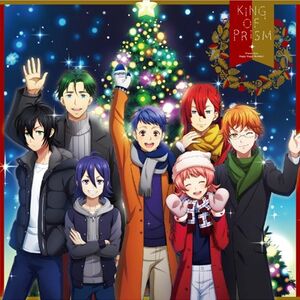 King Of Prism X Mas Winter Eyes Happy Happy Birthday King Of Prism Wikia Fandom