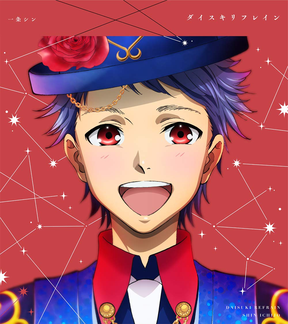 King Of Prism Shiny Seven Stars My Song Single Series Daisuki Refrain Dramatic Love King Of Prism Wikia Fandom