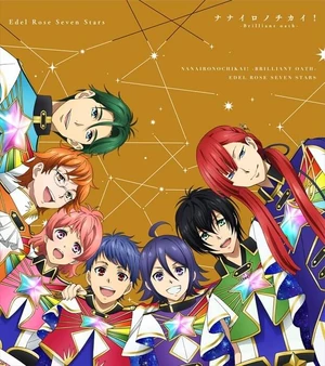 KING OF PRISM -Shiny Seven Stars- MY SONG SINGLE SERIES Shin