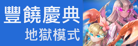 Summer R1.png