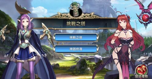 挑戰之塔001.jpg