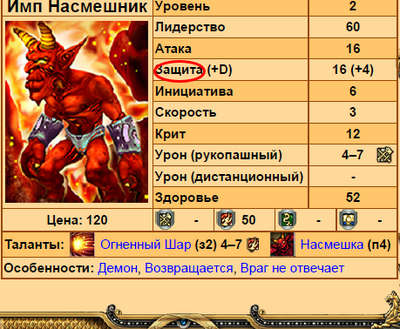 Zashita.png