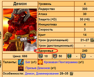 Zdorov'e.png