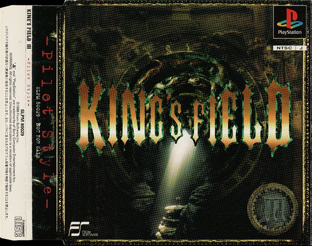 King's Field III: Pilot Style | King's Field Wiki | Fandom