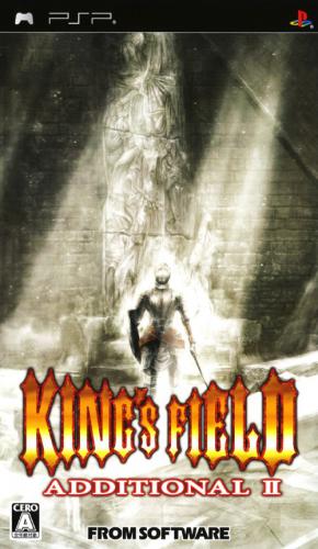King's Field: Additional II | King's Field Wiki | Fandom