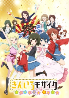 Kin-iro Mosaic: Pretty Days | Kin-iro Mosaic Wiki | Fandom Kin-iro Mosaic: Pretty Days | Kin-iro Mosaic Wiki | Fandom