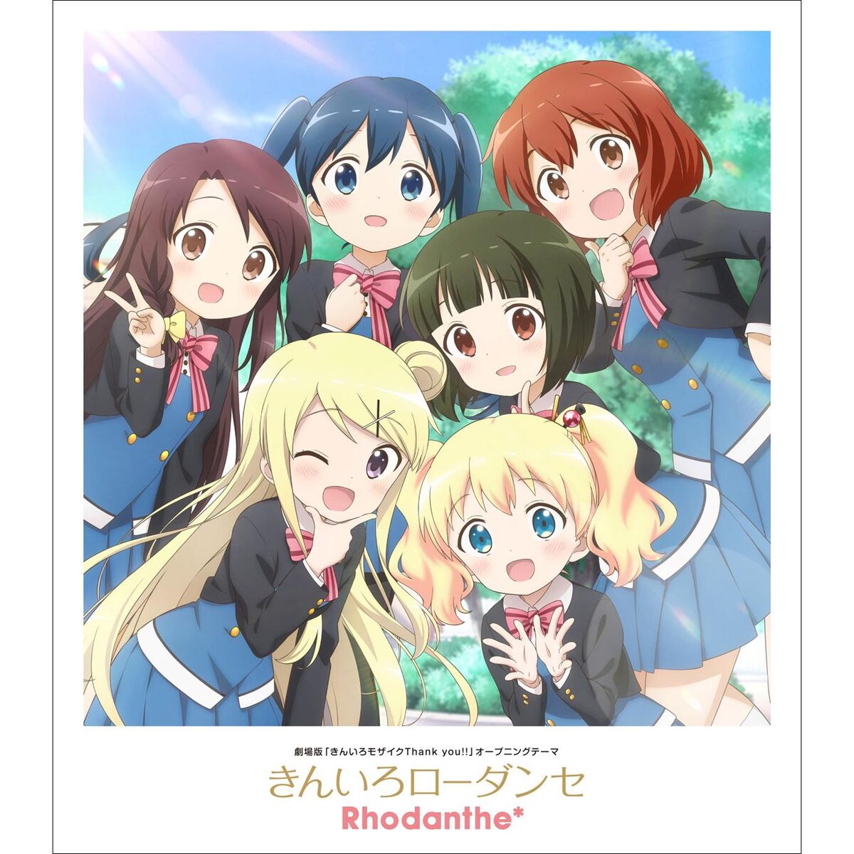 Thank You for Your Smile | Kin-iro Mosaic Wiki | Fandom