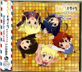 Pink Celebration Kin Iro Mosaic Wiki Fandom