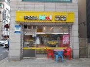 Pizza School (Shinobu Oomiya)