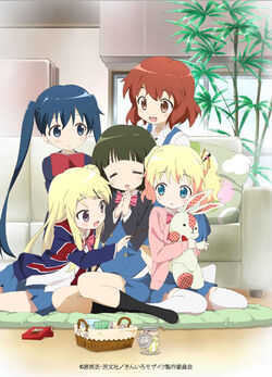 Kinmosa key 3