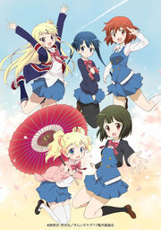 Kinmosa key 1.jpg