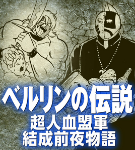 Episode 14 Deep