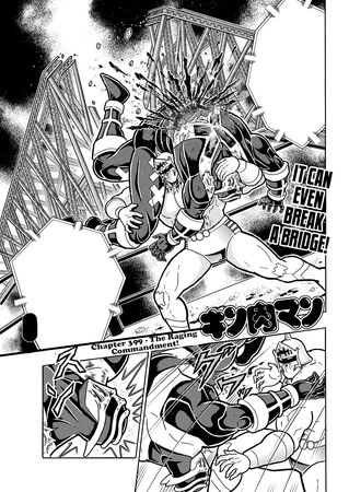 NSC キン肉マン $_57.JPG?set_id=880000500F
