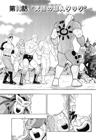 [廃盤] MEAT EATERS　So Messed Up Warhammer 40k World Eaters Slaughter-Bound - Armada Games