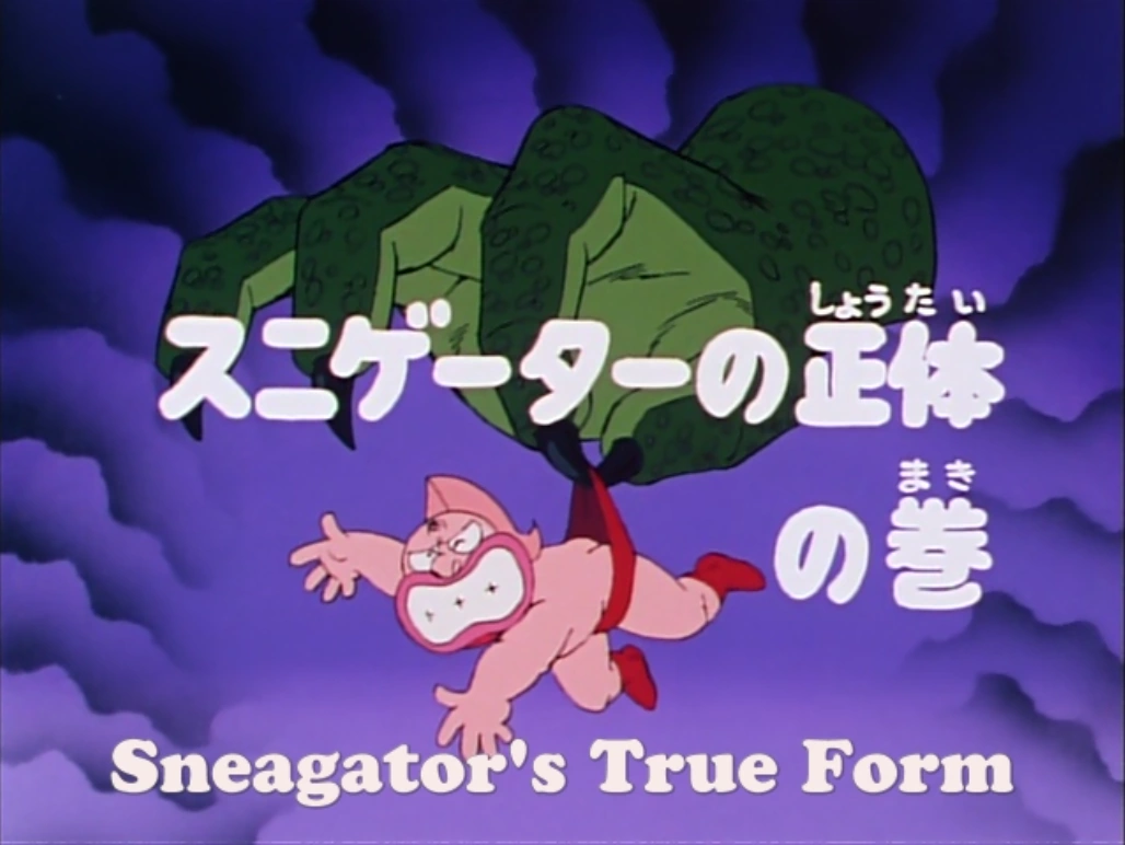 Episode 68B | Kinnikuman Wiki | Fandom