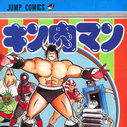 カテゴリ 悪魔超人 キン肉マン Wiki Fandom