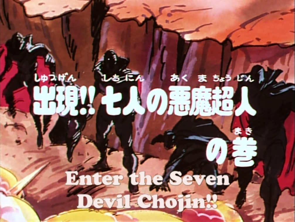 Episode 48A | Kinnikuman Wiki | Fandom