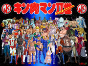 Kinnikuman Nisei Wallpaper by Cepillo16.jpg
