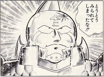 Scrap三太夫 Scrap三太夫 ウォーズマン Scrap三太夫 Scrap三太夫 ウォーズマン