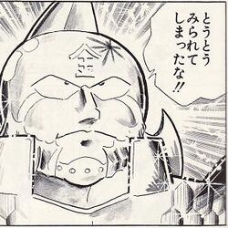 カテゴリ Scrap三太夫 キン肉マン Wiki Fandom カテゴリ Scrap三太夫 キン肉マン Wiki Fandom