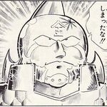 悪魔将軍 キン肉マン Wiki Fandom 悪魔将軍 キン肉マン Wiki Fandom