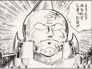 カテゴリ Scrap三太夫 キン肉マン Wiki Fandom