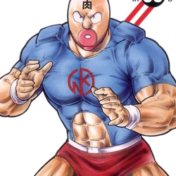 List Of Kinnikuman 11 Chapters Kinnikuman Wiki Fandom List Of Kinnikuman 11 Chapters Kinnikuman Wiki Fandom