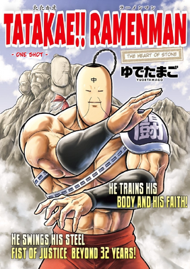 EN Cover