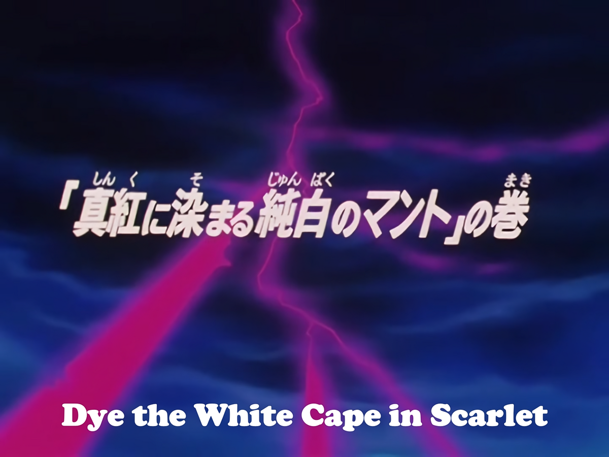 Scramble for the Throne Episode 13 - Kinnikuman Wiki - Fandom