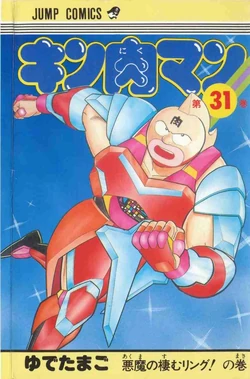 キン肉マン 37〜88　＋　関連本3冊 キン肉マン 37〜88 ＋ 関連本3冊 キン肉マン 37 (ジャンプ