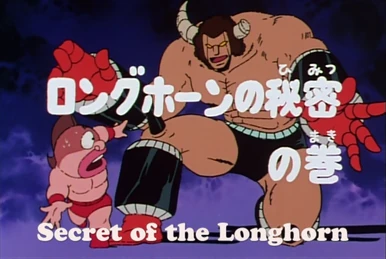 Episode 63A | Kinnikuman Wiki | Fandom