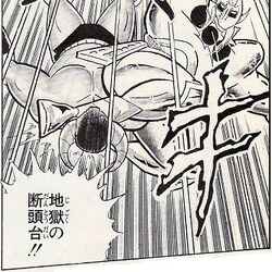 カテゴリ 悪魔将軍 キン肉マン Wiki Fandom カテゴリ 悪魔将軍 キン肉マン Wiki Fandom