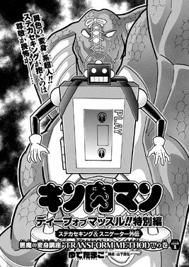 Dom 22 manga