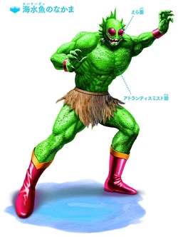 Atlantis | Kinnikuman Wiki | Fandom