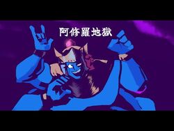 Asura Hell | Kinnikuman Wiki | Fandom