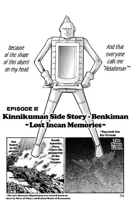Benkiman incan memories