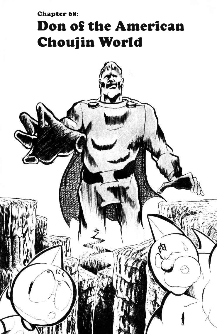 Chapter 68 Kinnikuman Wiki Fandom