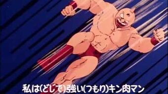 Kinnikuman Go Fight Kinnikuman Wiki Fandom