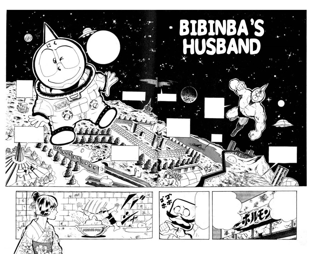 Chapter 83 Kinnikuman Wiki Fandom