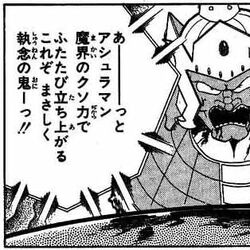 カテゴリ キン肉アタル キン肉マン Wiki Fandom カテゴリ キン肉アタル キン肉マン Wiki Fandom