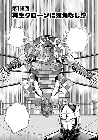 Chapter 169 (Nisei) | Kinnikuman Wiki | Fandom